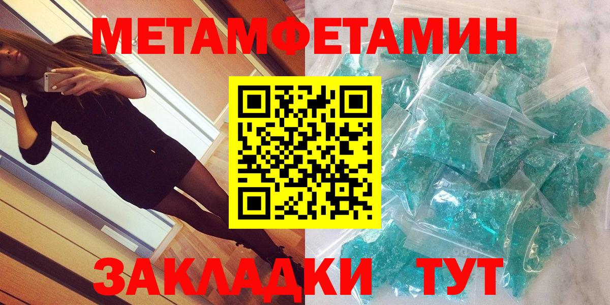 Амфетамин Розовый Гусев