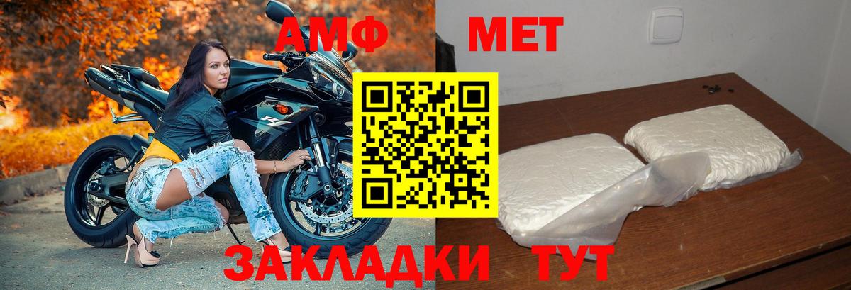 АМФЕТАМИН  Вход с VPN  Гусев  АМФ 98% 