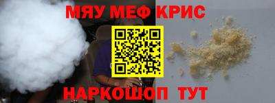 таблы Краснознаменск