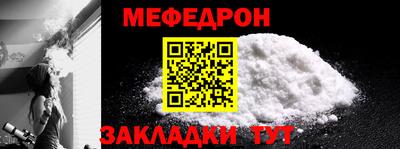 не бодяженный Краснокаменск