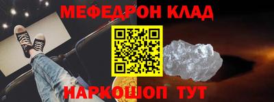 таблы Краснознаменск