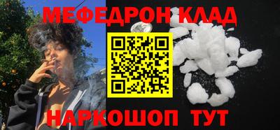 не бодяженный Краснокаменск