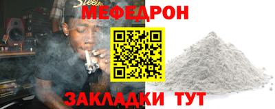 спиды Краснодар