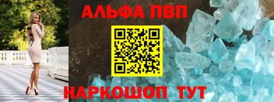 спиды Краснодар
