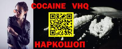 таблы Краснознаменск