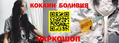 спиды Краснодар