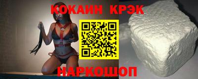 таблы Краснознаменск