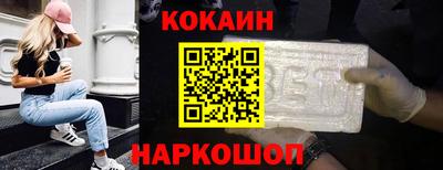 не бодяженный Краснокаменск