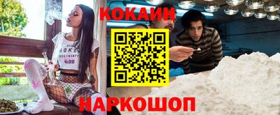 таблы Краснознаменск