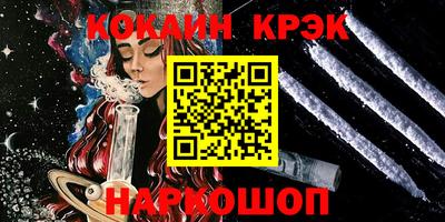 спиды Краснодар