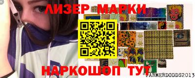 спиды Краснодар