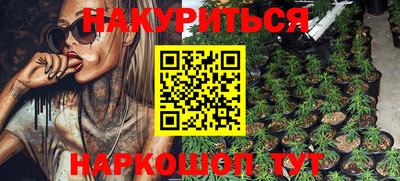 таблы Краснознаменск