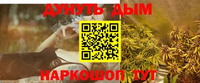 таблы Краснознаменск