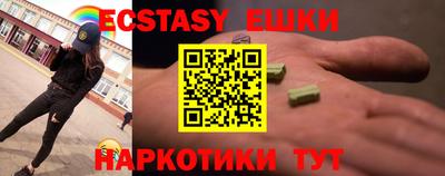 спиды Краснодар
