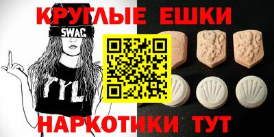 спиды Краснодар