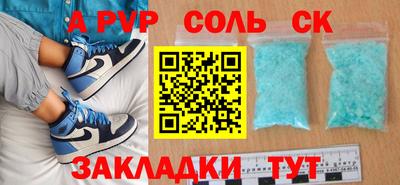 спиды Краснодар
