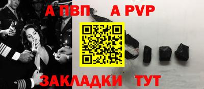 спиды Краснодар