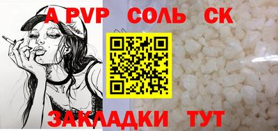 не бодяженный Краснокаменск