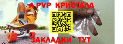 не бодяженный Краснокаменск