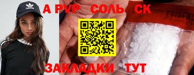 не бодяженный Краснокаменск
