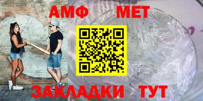 таблы Краснознаменск