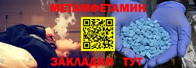 спиды Краснодар