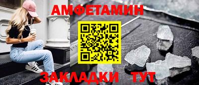 таблы Краснознаменск