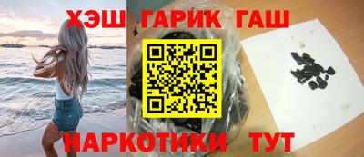 таблы Краснознаменск