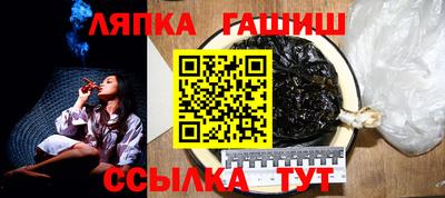таблы Краснознаменск