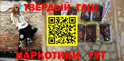 таблы Краснознаменск