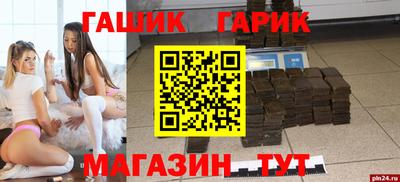 спиды Краснодар