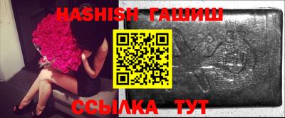 таблы Краснознаменск