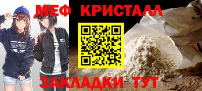 спиды Краснодар