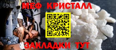 таблы Краснознаменск