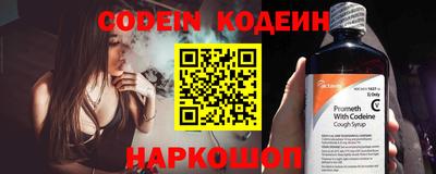 спиды Краснодар