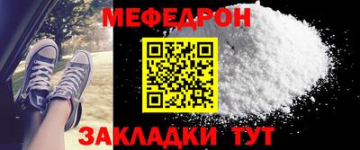 таблы Краснознаменск