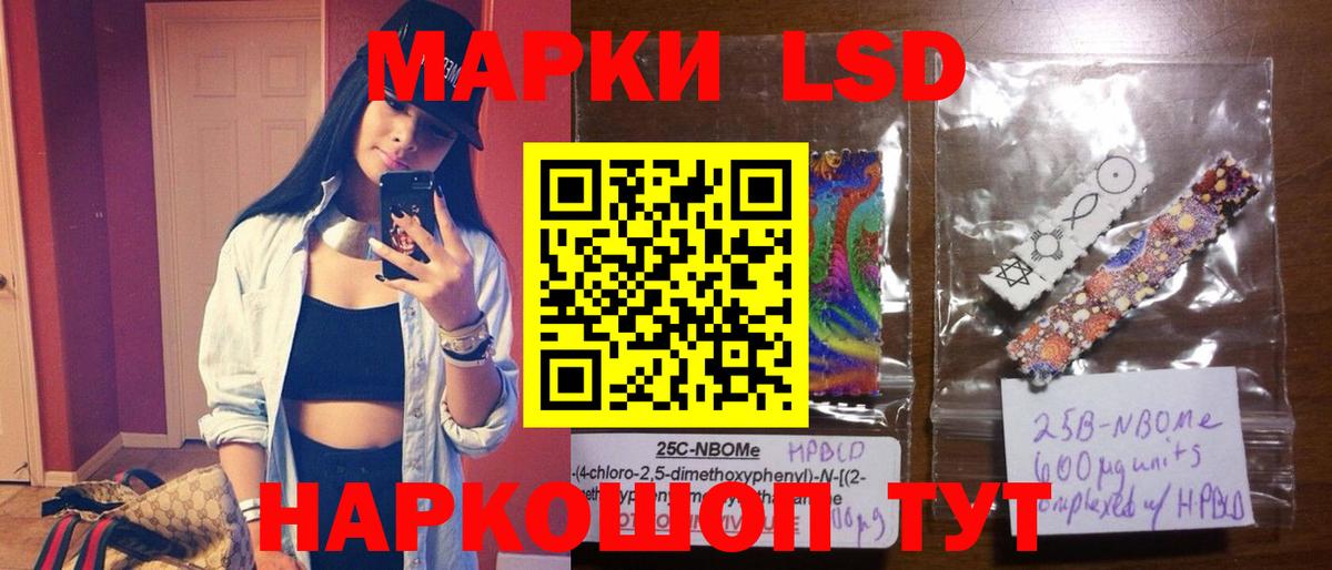 Лсд 25 экстази ecstasy  Вход с VPN  Гусев 
