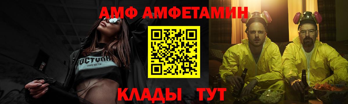 Первитин Декстрометамфетамин 99.9%  Вход с VPN  Гусев 