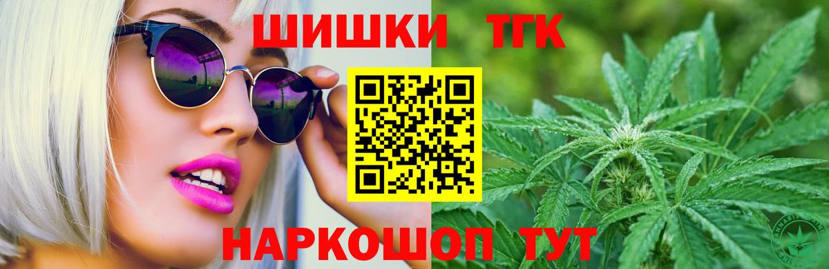 Канабис марихуана  Бошки Шишки SATIVA & INDICA  Вход с VPN  Марихуана OG Kush  Каннабис гибрид  Гусев 